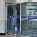 진주고려병원 이미지