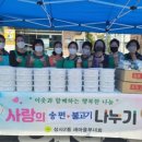 성사2동행정복지센터 이미지