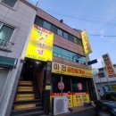 쌍용대반점 이미지