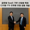 비즈포스 글로벌이코노믹