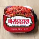 홀라닭강정 이미지