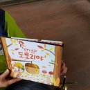 퇴계연꽃어린이집 이미지