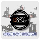 엠짐(MGYM) 네이버블로그