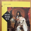 신성루브 이미지