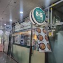 현죽창원교보점 | 상남동죽맛집)창원죽집 현죽 삼계죽 내돈내산 후기
