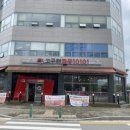팔각짬뽕 이미지