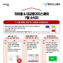 차이홍 - 서초구 양재대로11길 36 | 차이홍