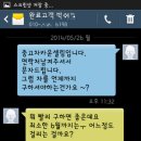 2014년 05월 29일 현대 투싼 MX 고급형 2WD 완료 이미지