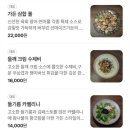 선데이즈