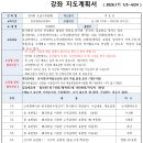 한문서예(초급) | [한국화_초급 01] 오리엔테이션