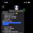 꼼다나래쉬