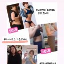 다온점핑다이어트 이미지