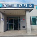 축산보건지소 이미지