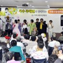 가족사랑 요양병원 이미지