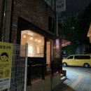 셉템버나인 이미지