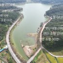 정안 낚시터 이미지