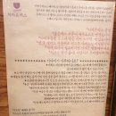 차차돈까스 이미지