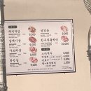 원조동부막창 이미지