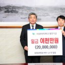 인천대학교 경영대학원 이미지