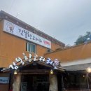 김봉창 코다리 | 경기도 고양시 북한산 맛집 김봉창 코다리 후기