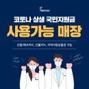 레푸스 판교점 이미지