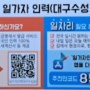 광장용역사무소