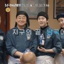 수호네 집밥 이미지