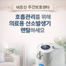 대한의료인메디컬지원센터 네이버블로그
