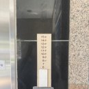 군자종로약국 이미지