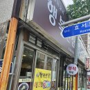 [인천 계양구 맛집] 효서로에 뜬 핫플레이스! 정통 중식당 '행복반점' 오픈런 후기 🍜🔥