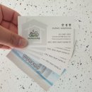 승진민박 이미지