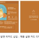 오트로 패밀리아