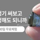 99유럽보청기 이미지