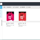 알라딘 PC 이미지