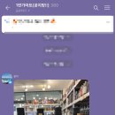 1번가마트 - 안양시 만안구 안양로291번길 34 | 1번가마트