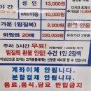 건영스파밸리 | 건영스파밸리 후기 🧖‍♀️