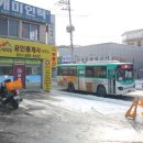 새희망부동산중개사무소 이미지