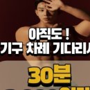 훈스짐 이미지