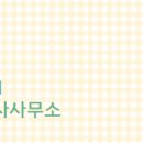 이지원공인중개사사무소 이미지