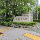 장미비디오 | 분당 야탑동 장미마을 동부코오롱아파트 인터폰 교체 세대 비디오폰 설치 리뷰