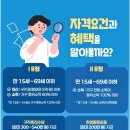 지앤제이커리어 이미지