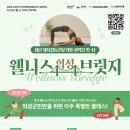 (주)메이드인피플