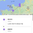 (주)이지투어 이미지