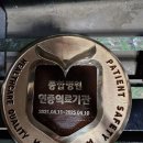 태극종합상사 | 지구대주물현판 관공서 주물 간판 주물인증현판 기능장현판 명장 주물 현판 제작 후기