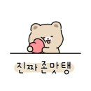 화돈 이미지