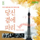 북구문화예술회관공연장 이미지