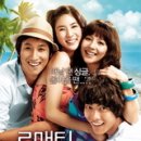 (주)로맨틱팩토리 Daum카페