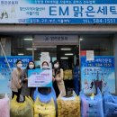 EM맑은세탁 이미지