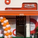 오레시피포항 네이버블로그