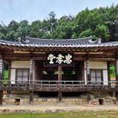 미원 경주이씨 묘역 | 베트남과 한국의 만남 #7. 베트남의 흔적을 찾아서: 한국 속 리씨 후손 마을 탐방기